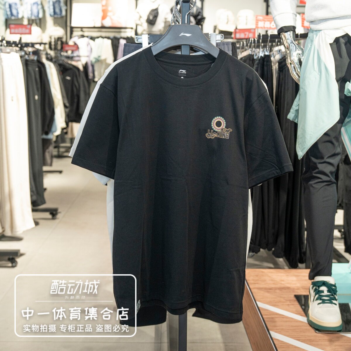 李宁短袖T恤男子2026夏季新款运动潮流系列舒适百搭文化衫AHSW327