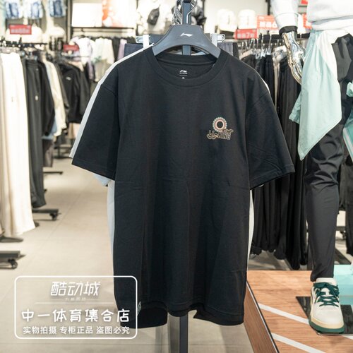 李宁短袖T恤男子2026夏季新款