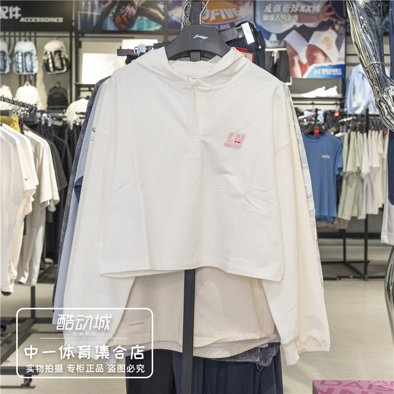 李宁卫衣女2025秋季新款运动休闲时尚连帽舒适长袖套头衫AWDVD14,运动服/休闲服装,运动卫衣/套头衫,淘宝优惠券,粉丝福利购,淘宝优惠卷
