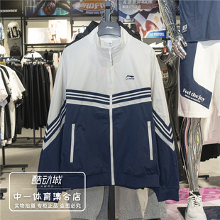 李宁外套男子2025秋季 夹克AJDV201 新款 宽松潮流系列运动立领开衫