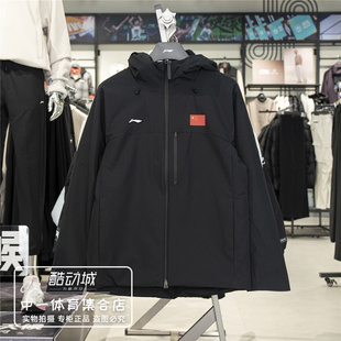 新款 李宁运动风衣男子2025冬季 户外防水三合一舒适外套AWBV107