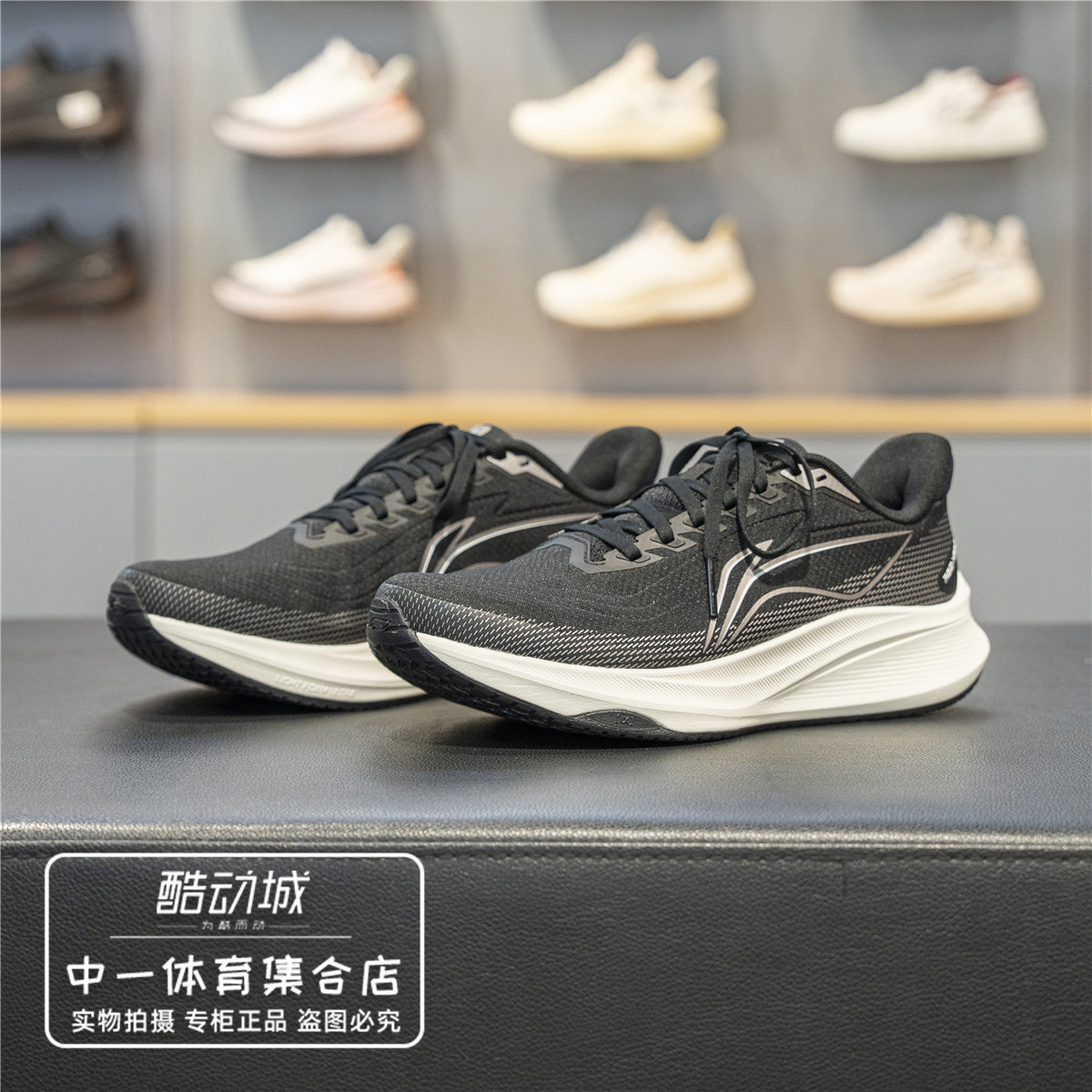 李宁赤兔9跑步鞋男2026冬季新款
