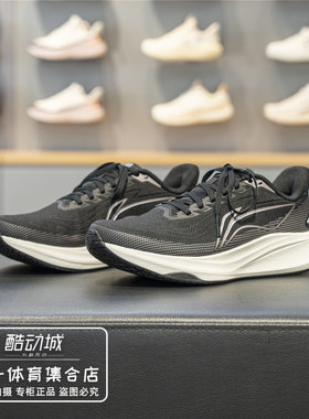 李宁赤兔9跑步鞋男2026冬季新款