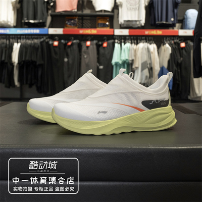 李宁运动休闲鞋男鞋运动休闲鞋