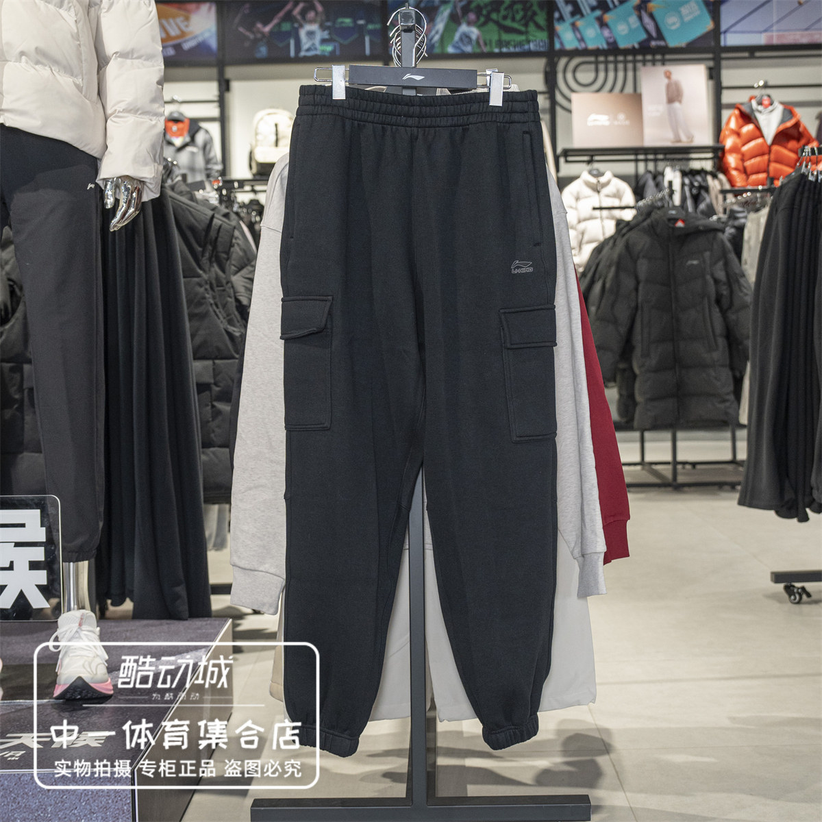 李宁运动裤男2026春季新款运动潮流系列舒适透气休闲卫裤AKLW077,运动服/休闲服装,运动长裤,淘宝优惠券,粉丝福利购,淘宝优惠卷