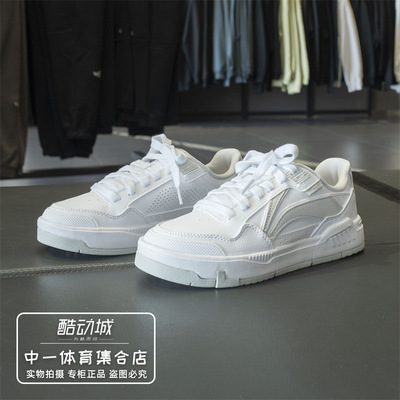李宁板鞋女2024冬季新款