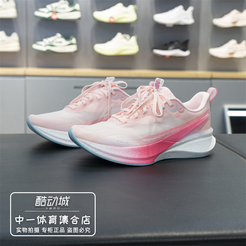 李宁男子赤兔8PRO跑步鞋