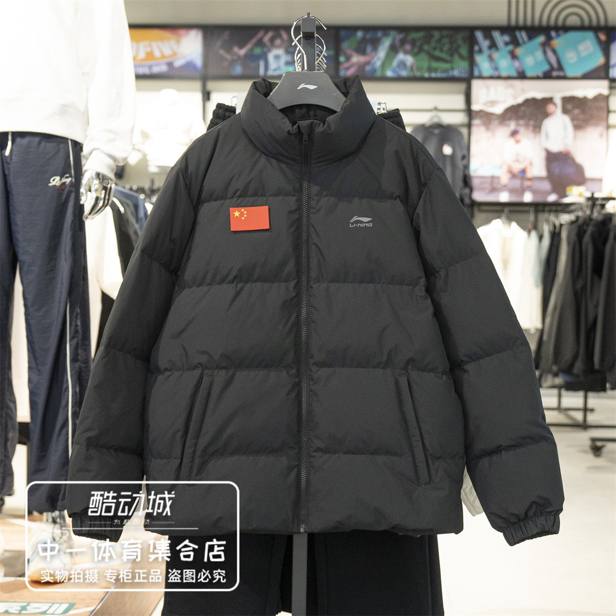 李宁国旗款短羽绒服男子2026冬季
