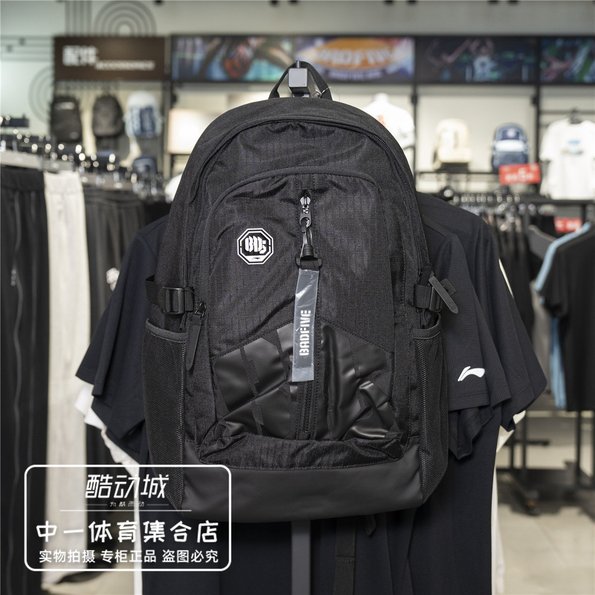 李宁反伍BADFIVE双肩包
