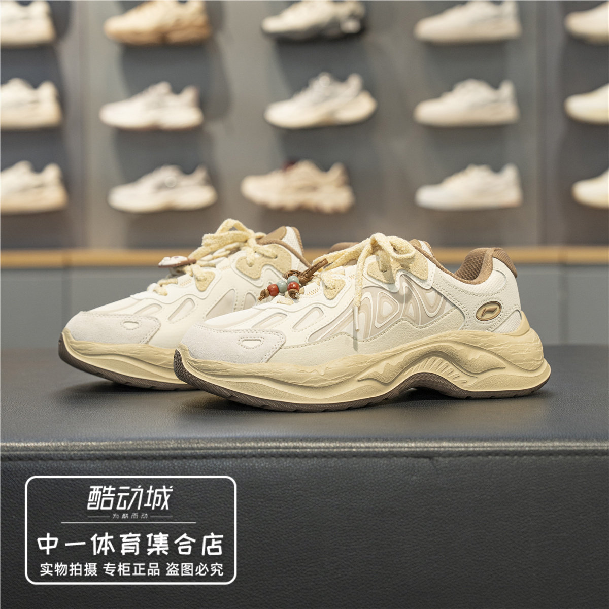 李宁青松休闲鞋女子2026冬季新款潮流缓震舒适经典运动鞋AGCW474