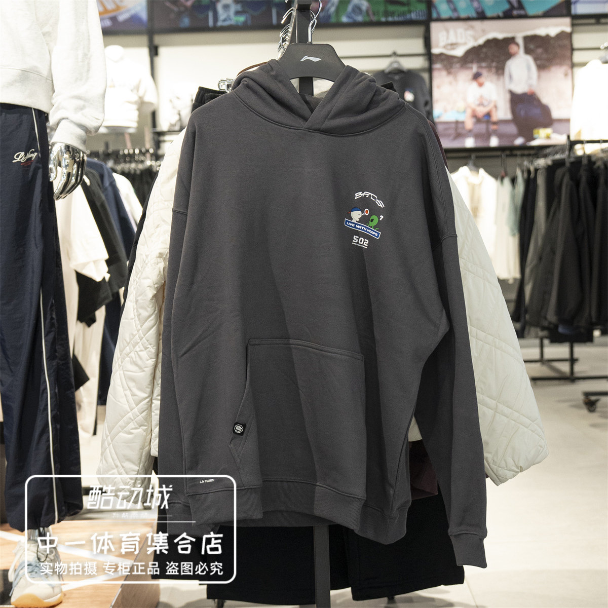 李宁卫衣男子2026冬季新款