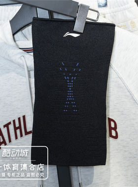 李宁护膝篮球跑步装备男2026春新款健身关节套膝盖护具带AXWW013