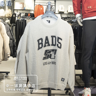 李宁男子卫衣2026春季新款反伍BADFIVE运动休闲圆领套头衫AWDW035