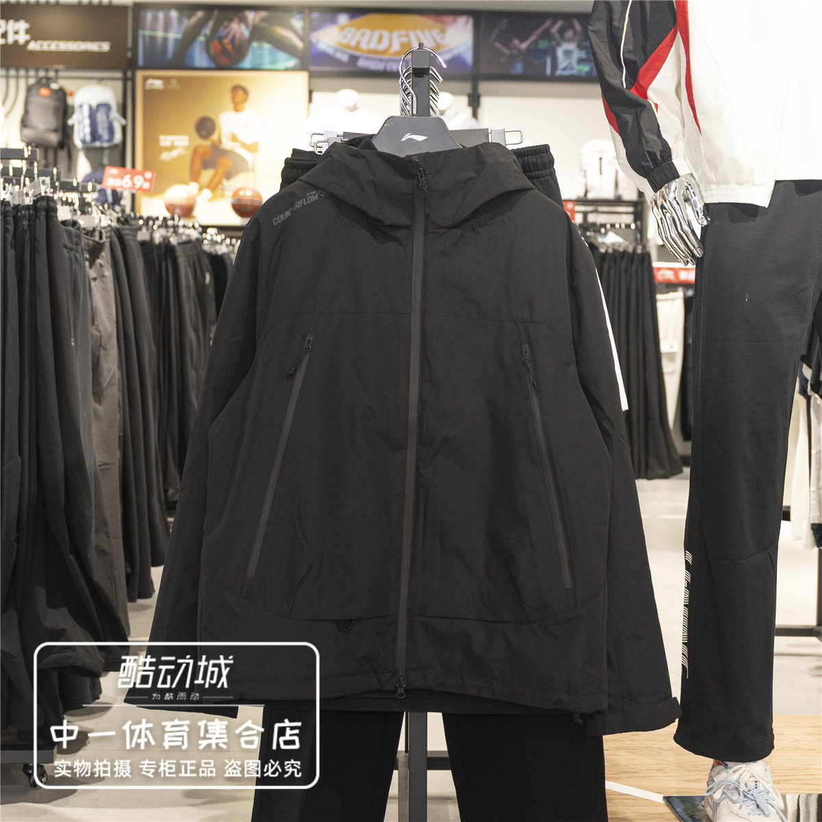 李宁冬季新款男加绒保暖运动风衣