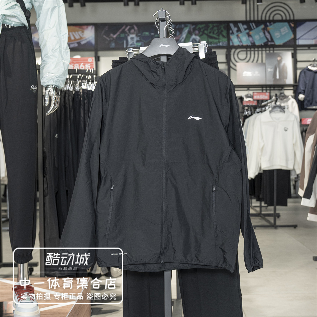 李宁运动风衣男子2026夏季新款休闲透气连帽宽松防晒外套AFDW475