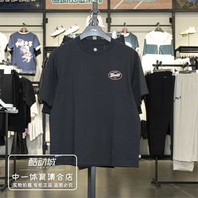 李宁运动t恤男春夏新款运动短袖