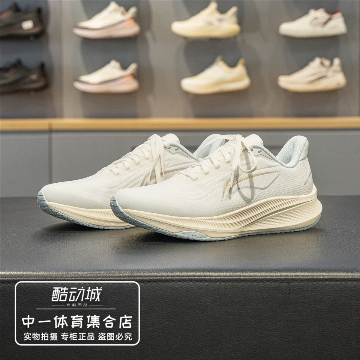 李宁赤兔9跑步鞋女子2026冬新款防护反光轻量竞速训练跑鞋ARPW026