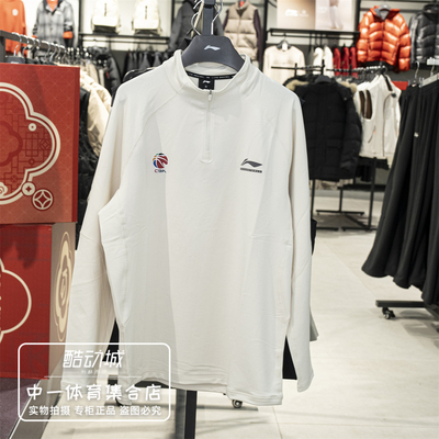 李宁长袖T恤男2026春季新款