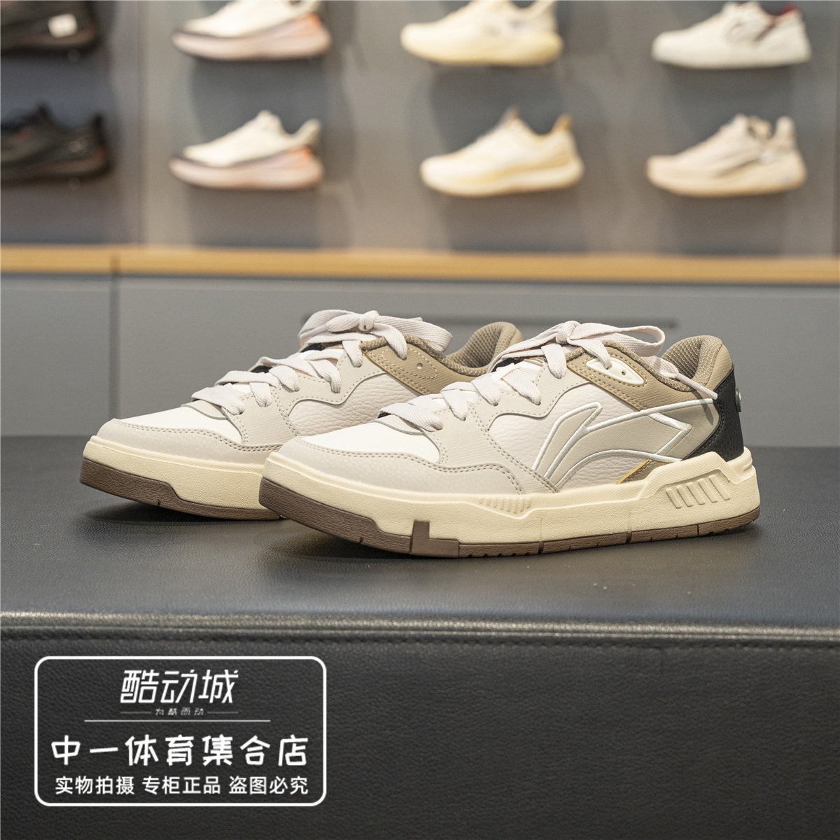 李宁COMMON80s休闲鞋男子鞋