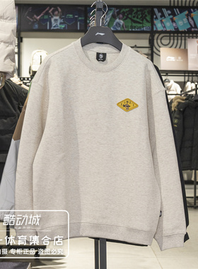 李宁卫衣男2026春季新款反伍BADFIVE立体裁剪宽松套头卫衣AWDW027