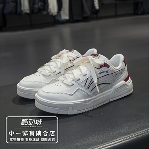 李宁休闲鞋女2025春季新款COMMON 80S时尚休闲板鞋运动鞋AGCV024