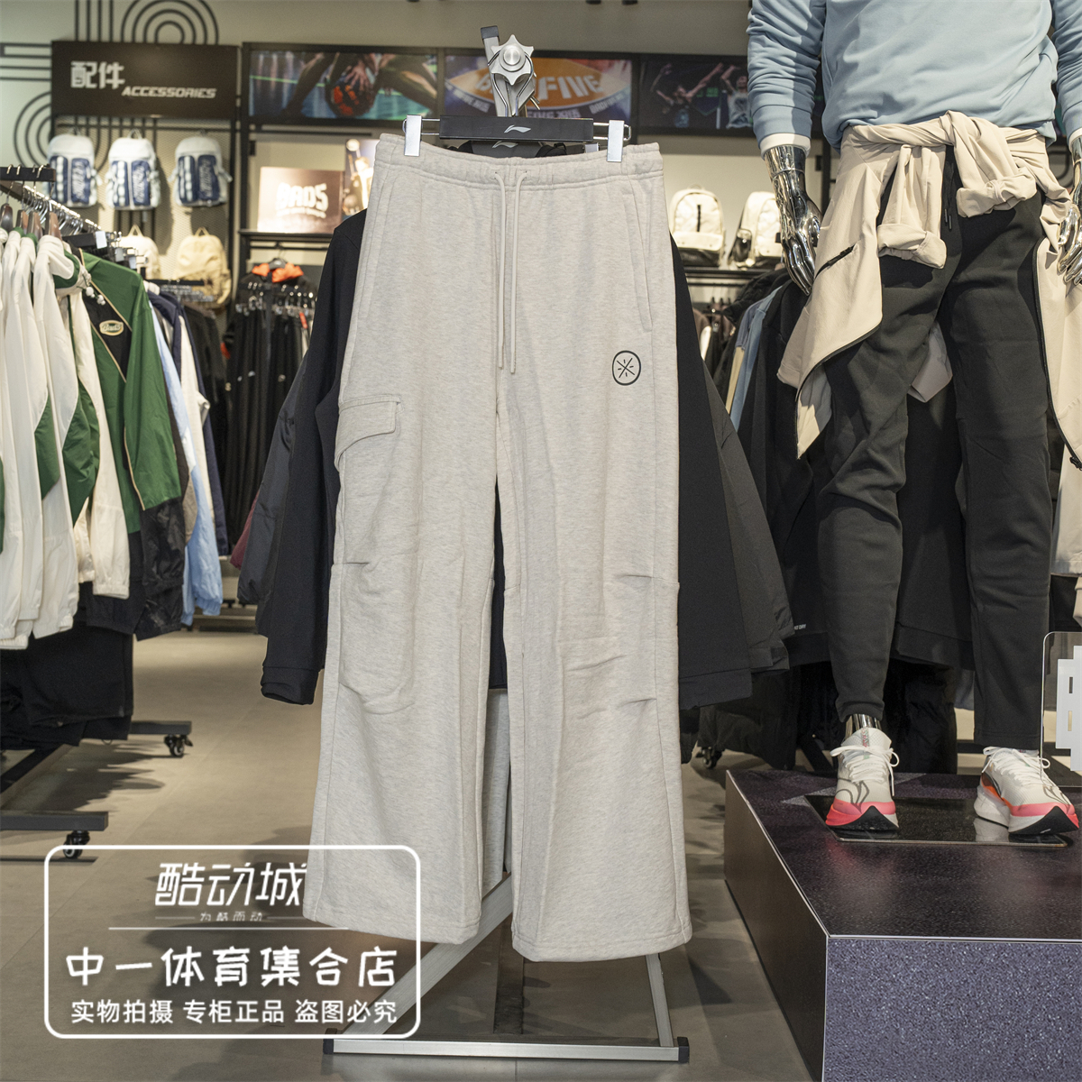 李宁运动裤男2025冬季新款韦德系列休闲针织收口卫裤长裤AKLV679