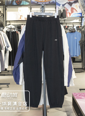 李宁运动裤女2025秋季新款健身系列束脚宽松长裤时尚卫裤AKLV334