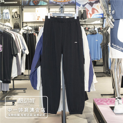 李宁运动裤女2025秋季新款
