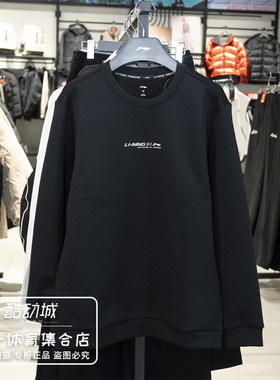 李宁卫衣男子2026春季新款健身系列立体裁剪针织运动上衣AWDW059