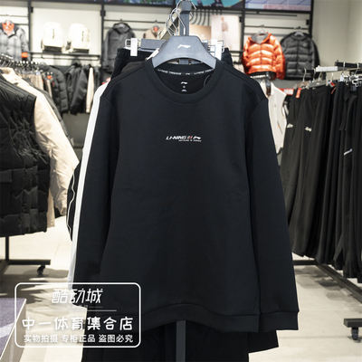 李宁卫衣男子2026春季新款