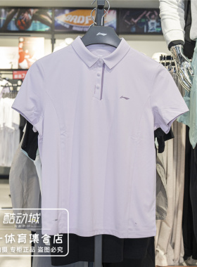 李宁短袖T恤女子2026夏季新款健身速干休闲舒适宽松POLO衫APLW144