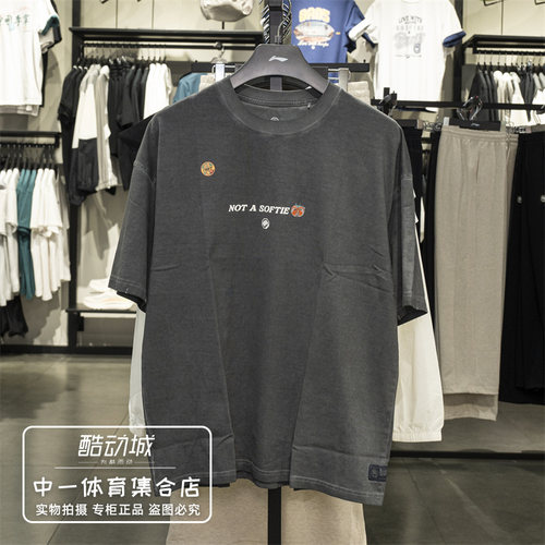 李宁反伍BADFIVE运动t恤短袖上衣