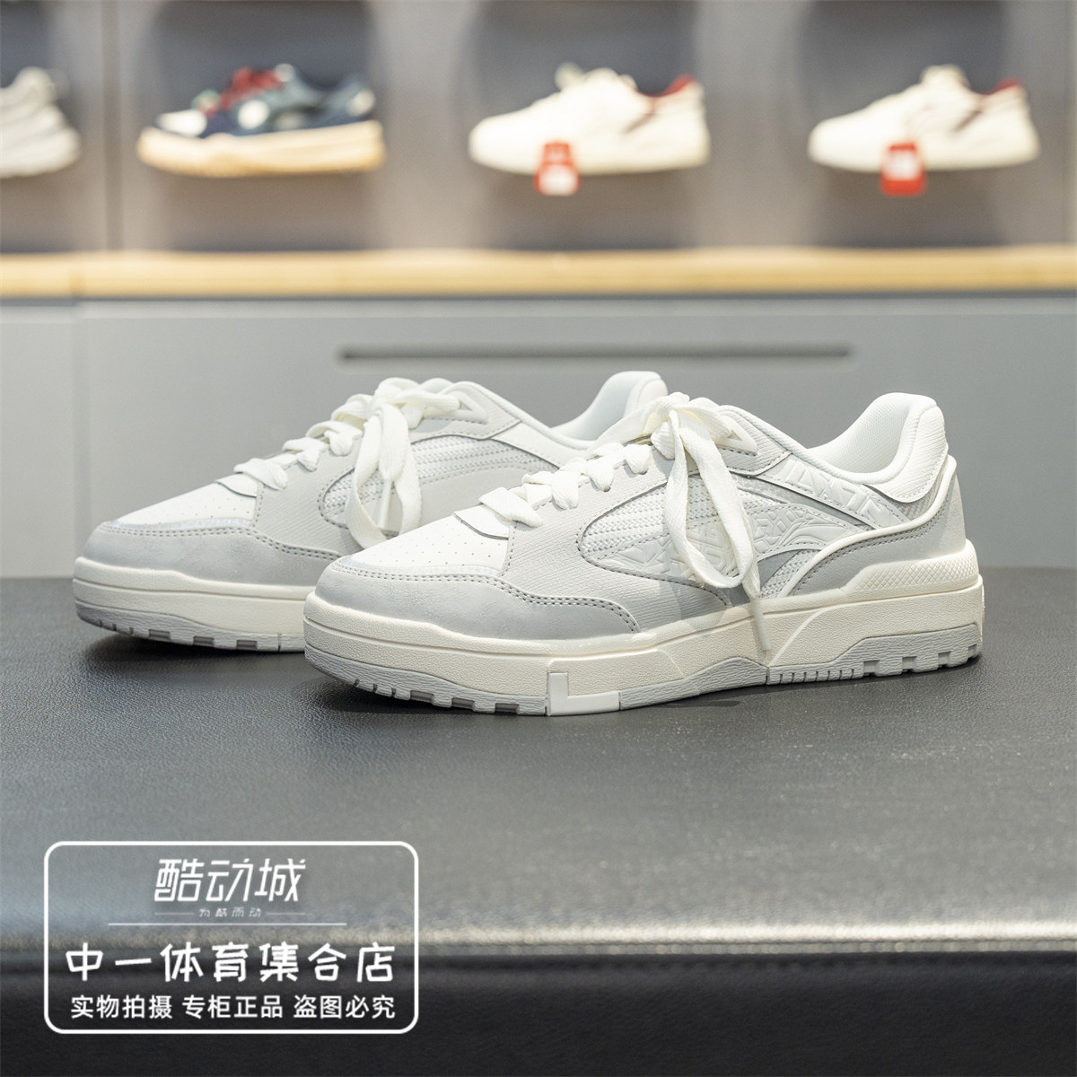 李宁春季新款女厚底低帮板鞋