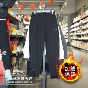 李宁运动裤2024冬季新款男子健身系列束脚加绒保暖长卫裤AKLU557