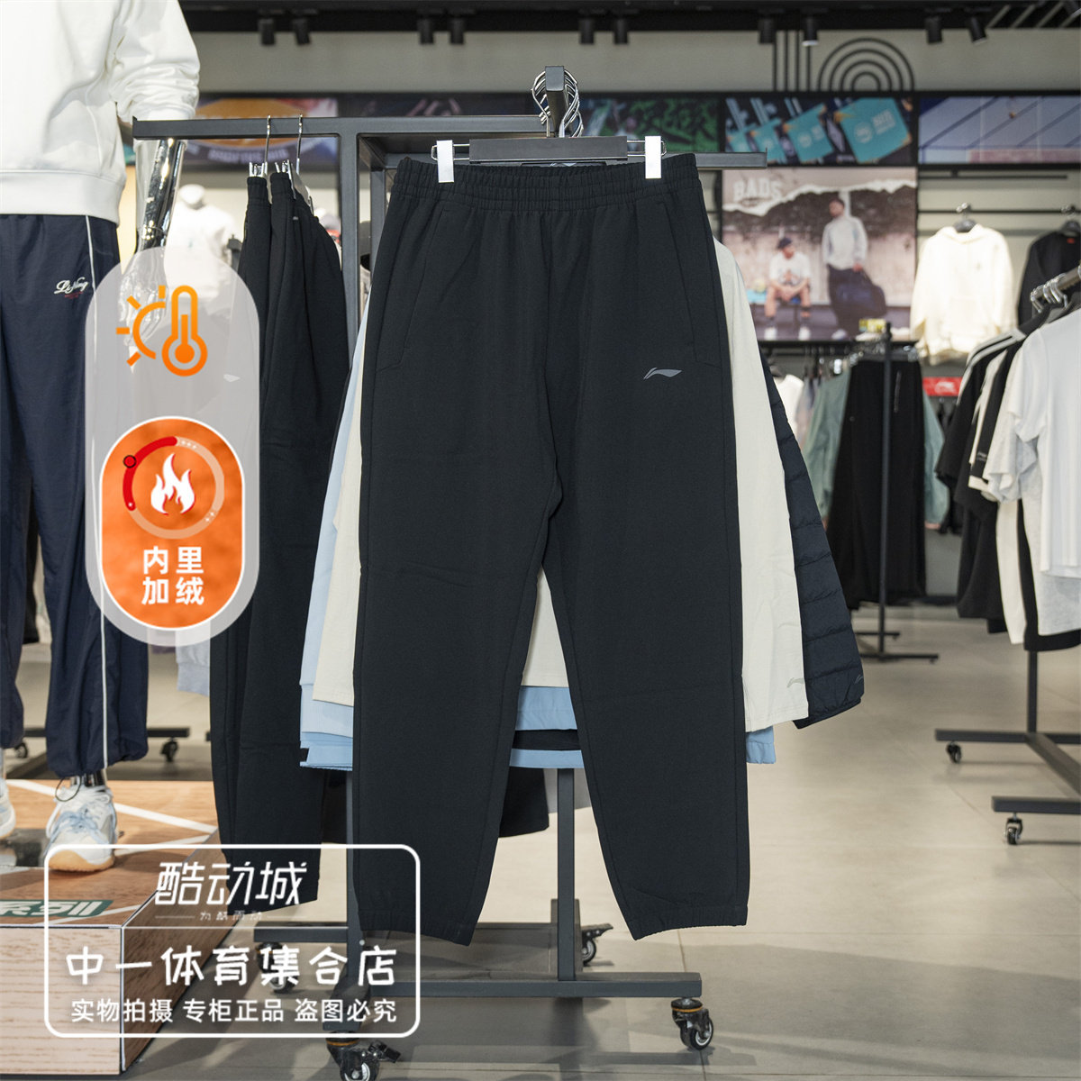 李宁加绒运动裤男2026冬季新款
