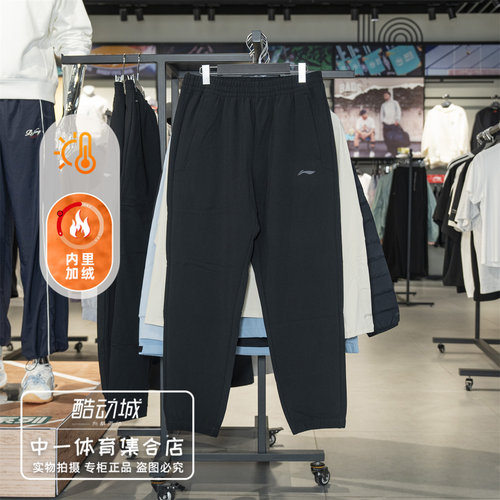 李宁加绒运动裤男2026冬季新款