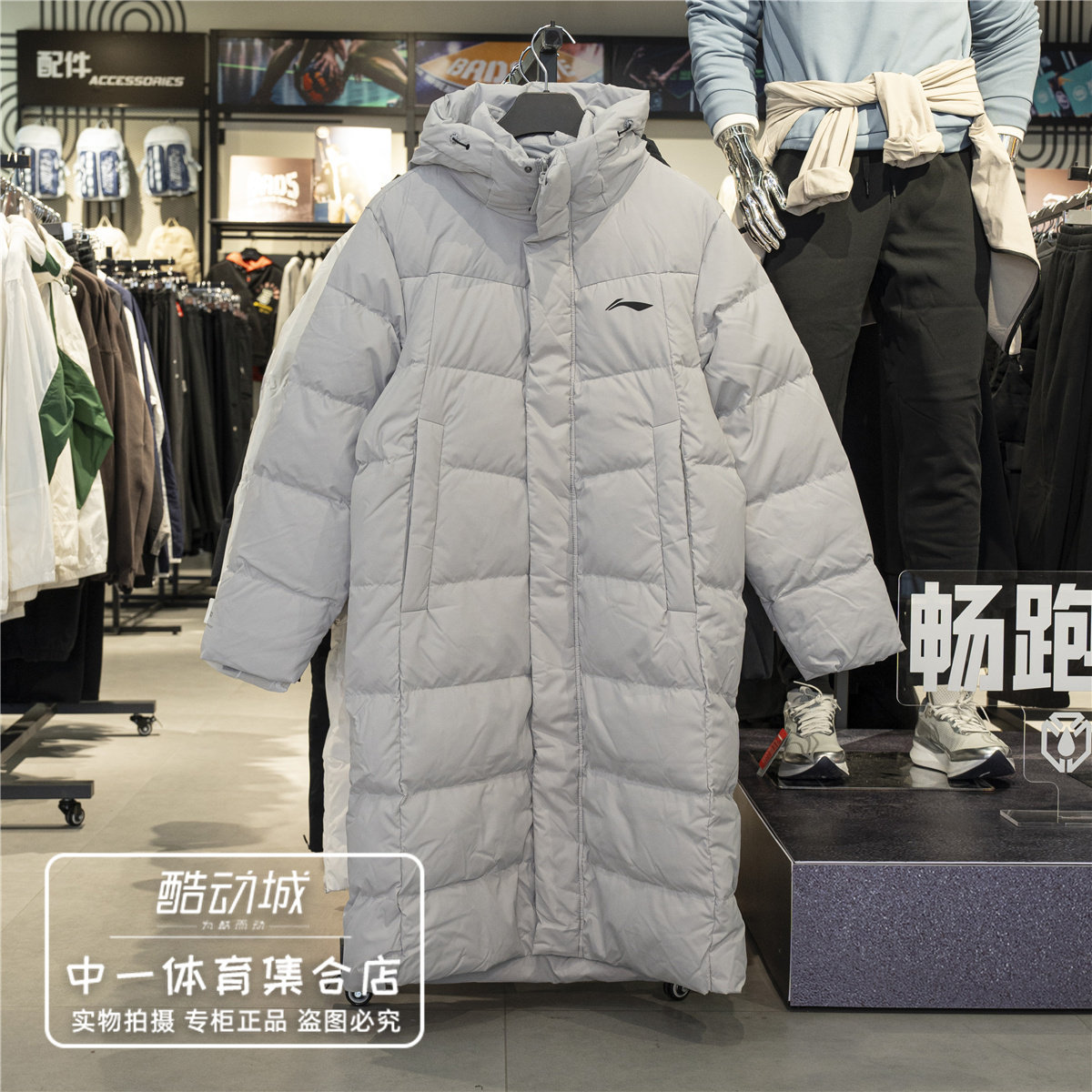 李宁羽绒服男子2025冬季新款