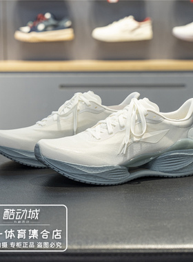 李宁超轻23丨跑步鞋beng丝轻质跑鞋男2026夏季新款运动鞋ARBW017