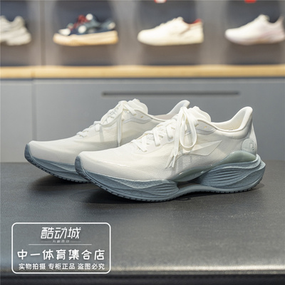 李宁2026夏季新款超轻23跑步鞋男