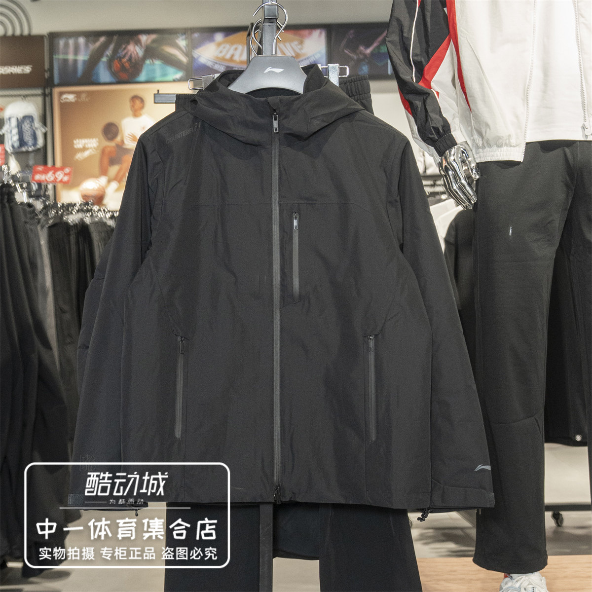 李宁三合一外套男2026冬新款