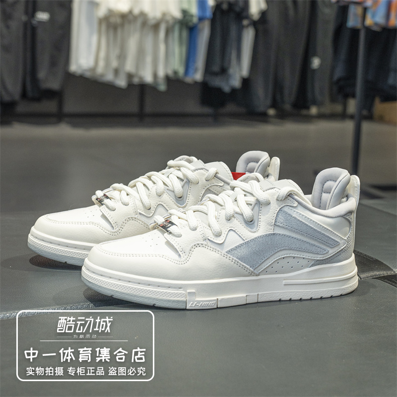 李宁惟吾PRO滑板文化板鞋男子