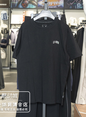 李宁T恤男子2026夏季新款冰感休闲舒适吸湿排汗短袖文化衫AHSW275