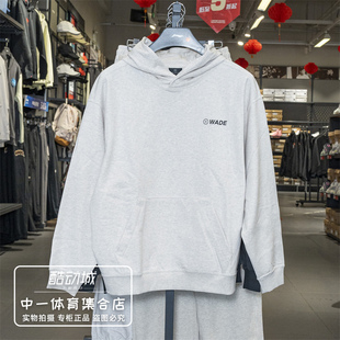 连帽套头上衣AWDV043 韦德系列舒适时尚 李宁卫衣男子2025春季 新款