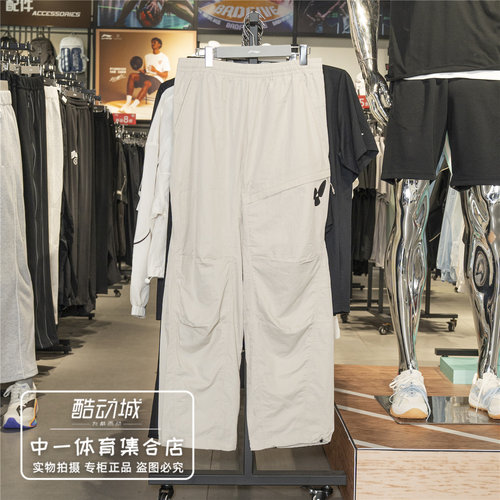 李宁速干裤男2026秋新款