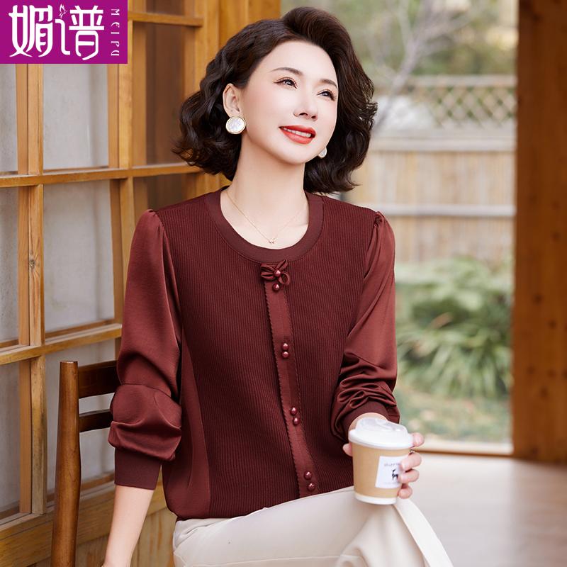 妈妈春装时尚圆领T恤女冰丝长袖上衣洋气中老年女打底衫中年小衫