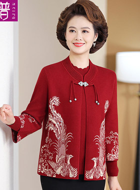 妈妈秋装洋气新中式上衣两件套女喜庆针织开衫高档婚礼中老年外套