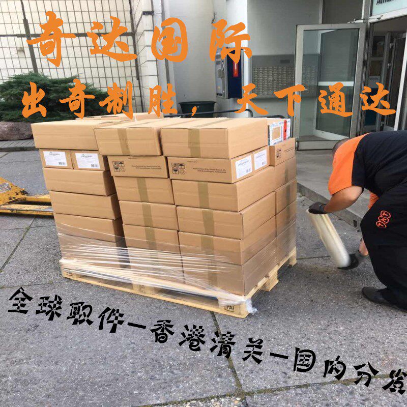 家用电器香港进口清关原箱到货国外上门取件国内代发物流