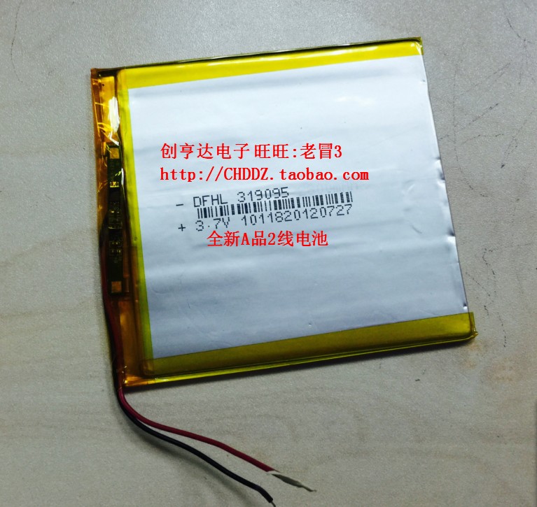 适用于全新3.7V电池2800mAh 319095 309095 MID 平板电脑适用电池