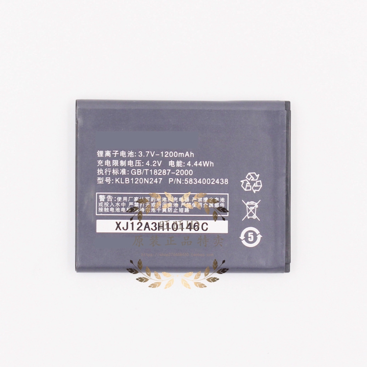 E860