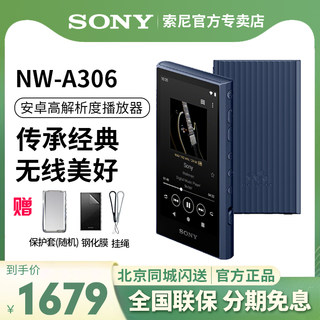 Sony/索尼 NW-A306安卓高解析度无损音乐播放器mp3便携蓝牙随身听